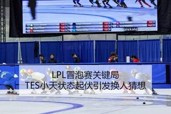 mao-pao-sai-guan-jian-ju-xiao-tian-zhuang-tai-qi-fu-yin-fa-huan-ren-cai-xiang-2-311.jpg